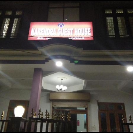 Narendra Guest House Kakarmatha Zewnętrze zdjęcie